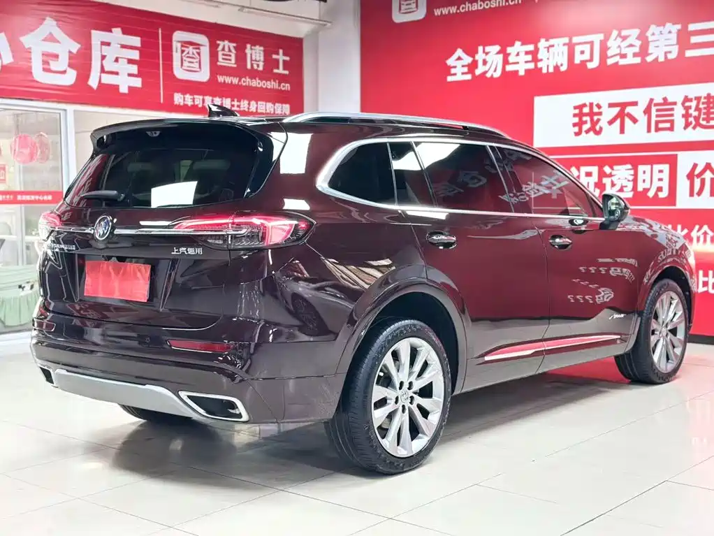 Buick Envision Plus 2024 2022 Envision Plus Avenir 7-Seater