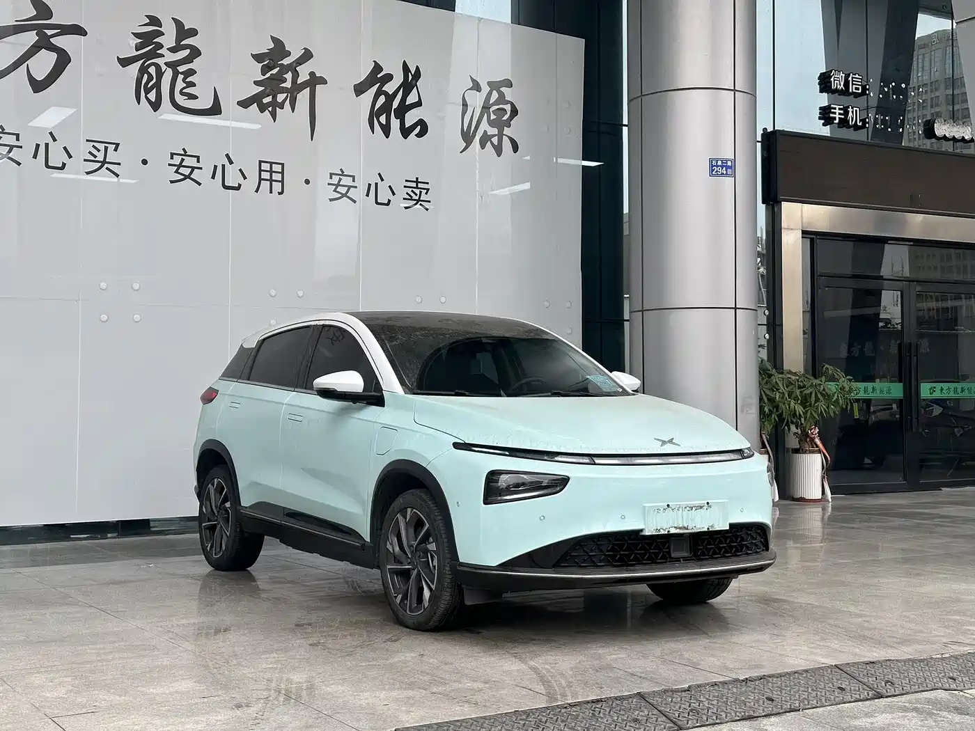 XIAOPENG G3