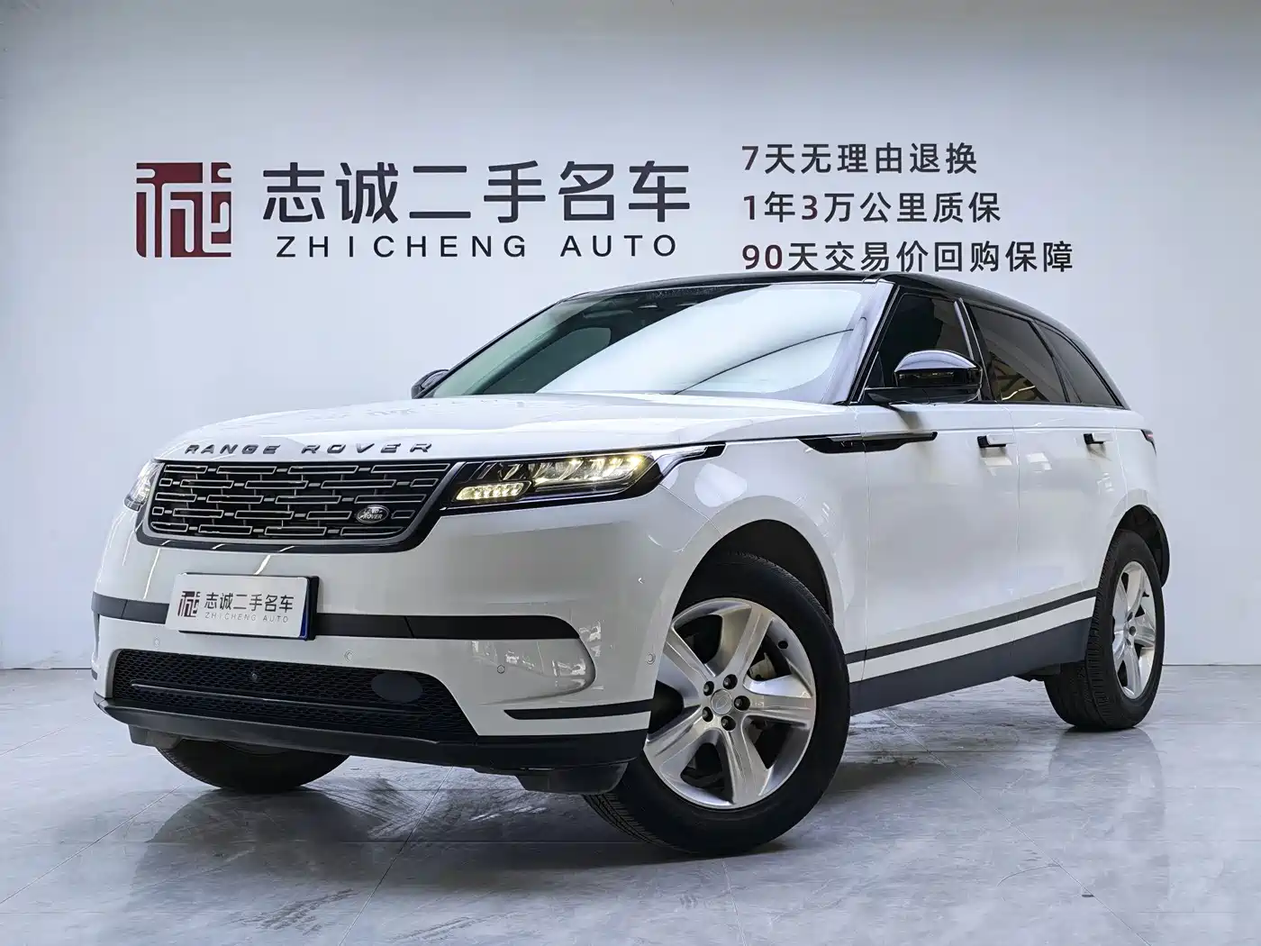 Land Rover Range Rover Velar 2024 2024 S
