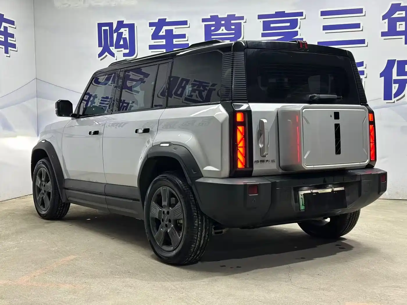 2025 iCAR 03