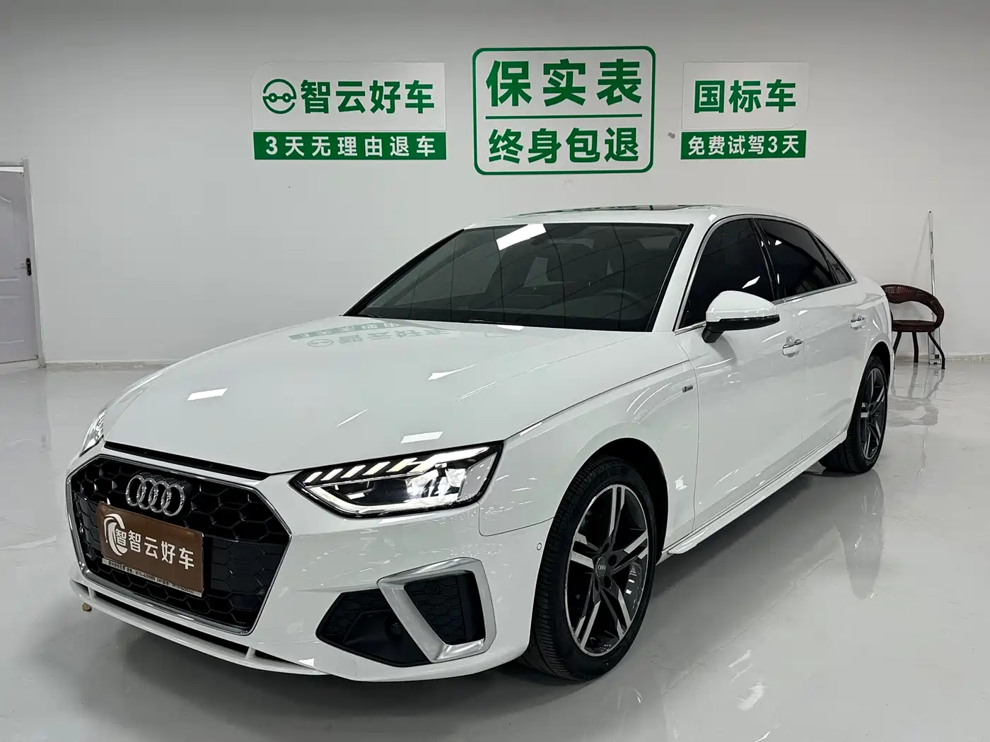 Audi A4L 2020 40 TFSI Luxury Dynamic