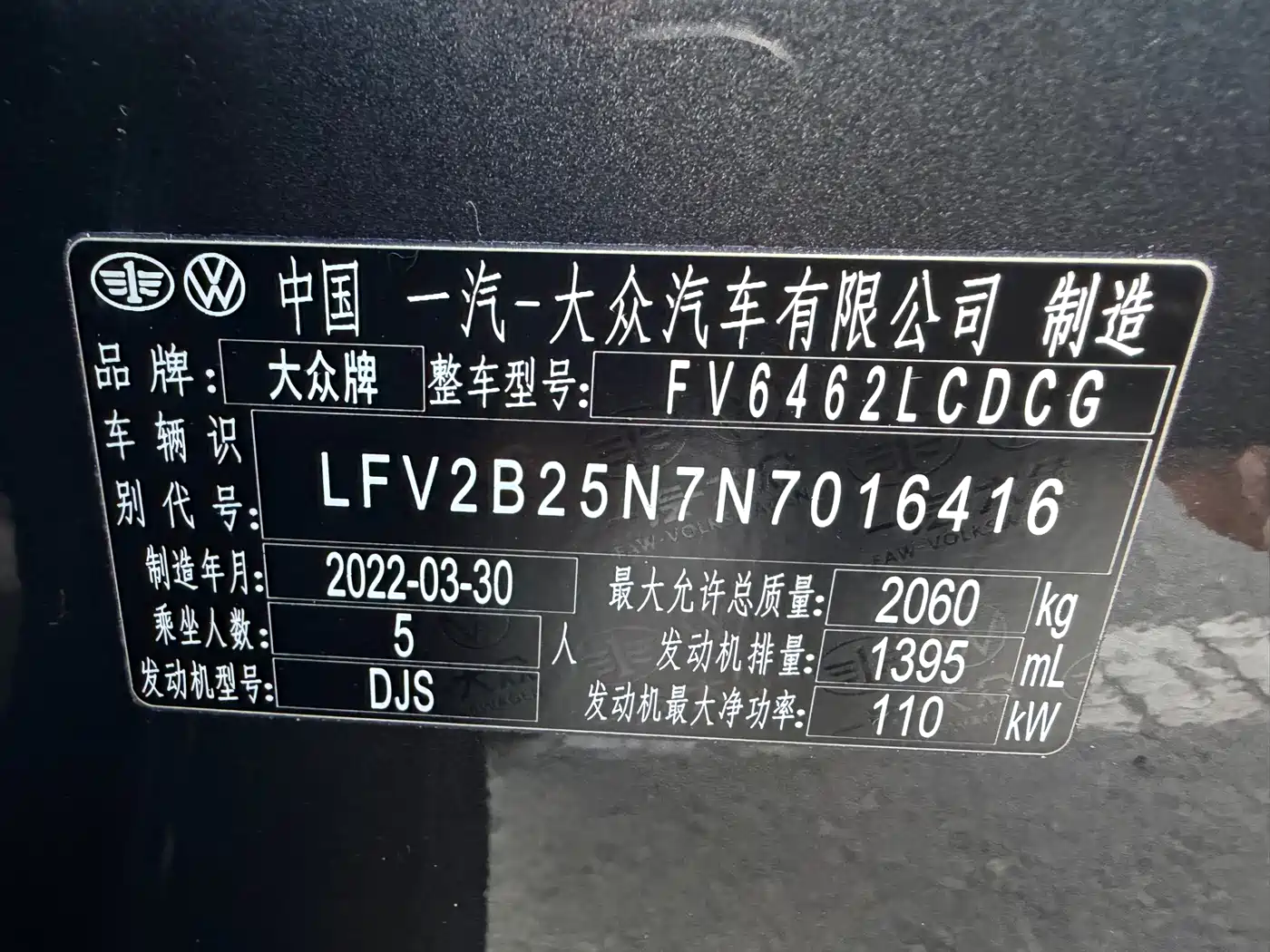 Volkswagen Tayron 2022 280TSI 2WD Luxury Smart Connect Edition фото 25