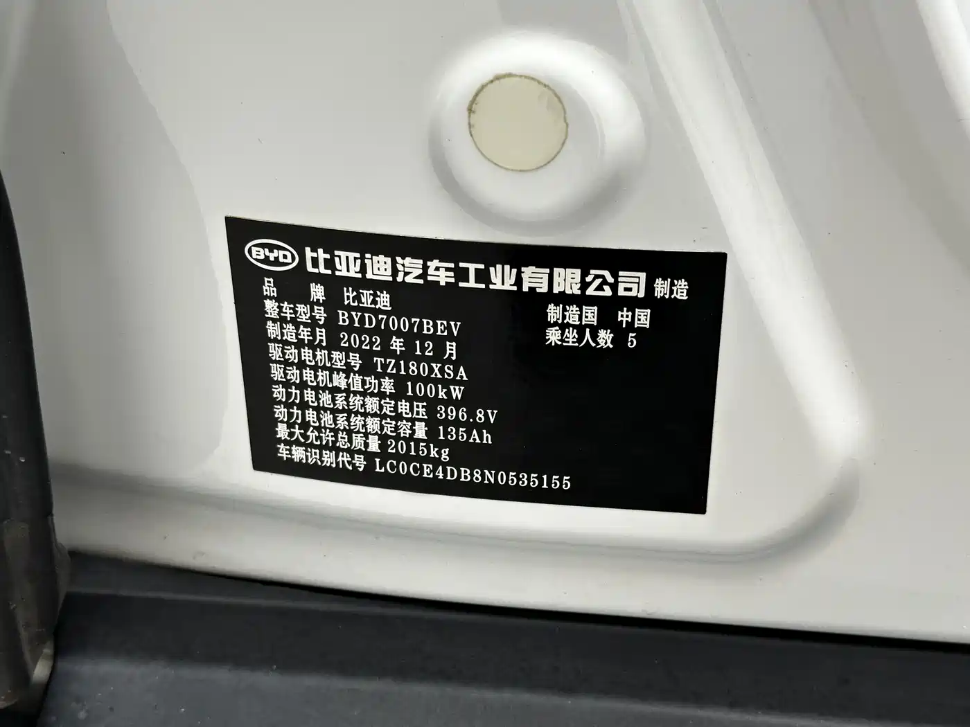BYD D1 2023 2022 Comfort Edition