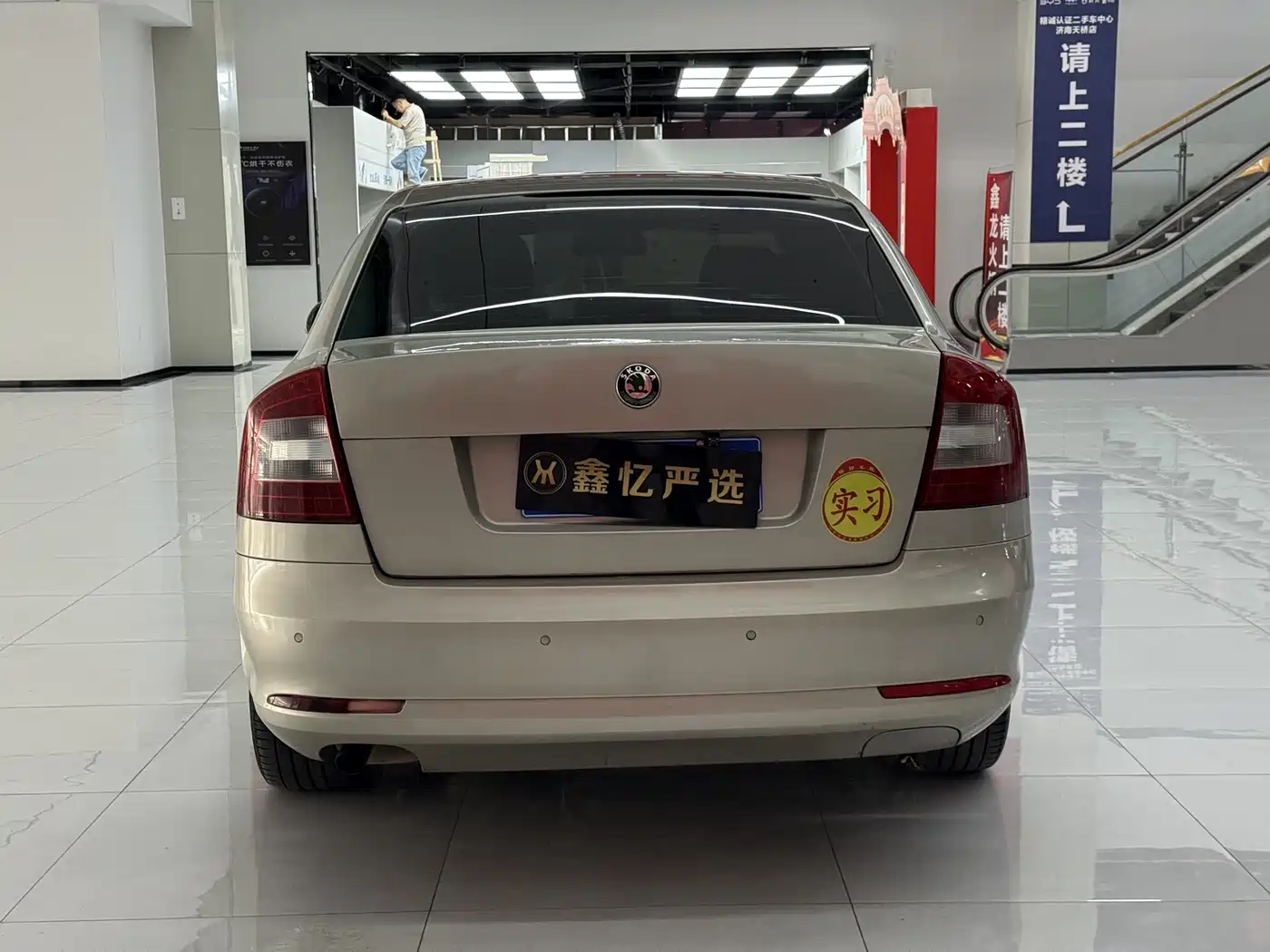 Škoda Octavia 2013 1.6L Automatic Prestige Edition фото 5