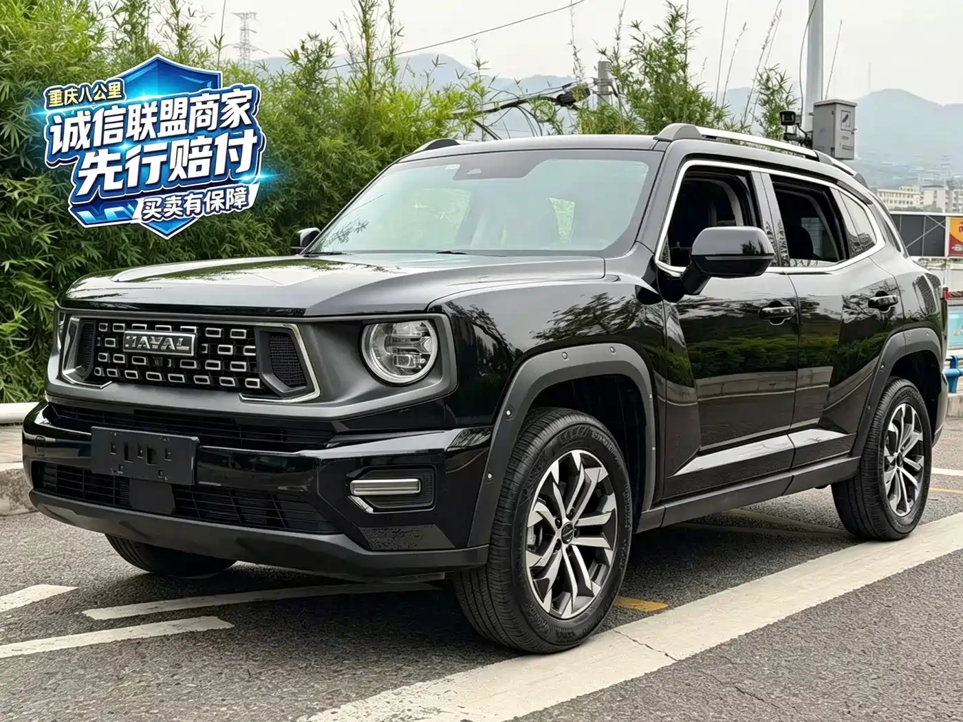 Haval Haval Da Gou 2nd Gen 2023 1.5T 2WD Trend & Wild Edition Plus