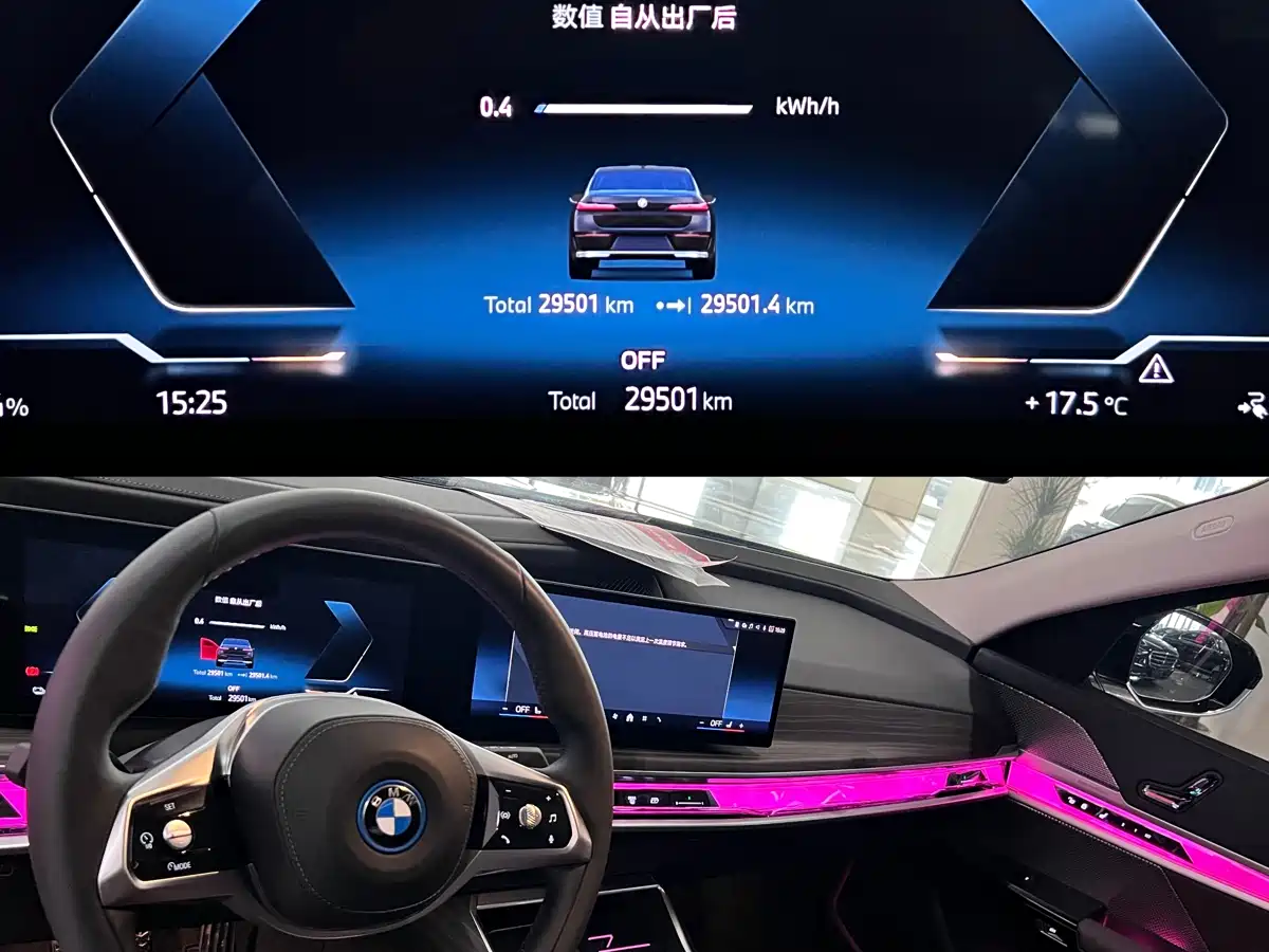 BMW I7