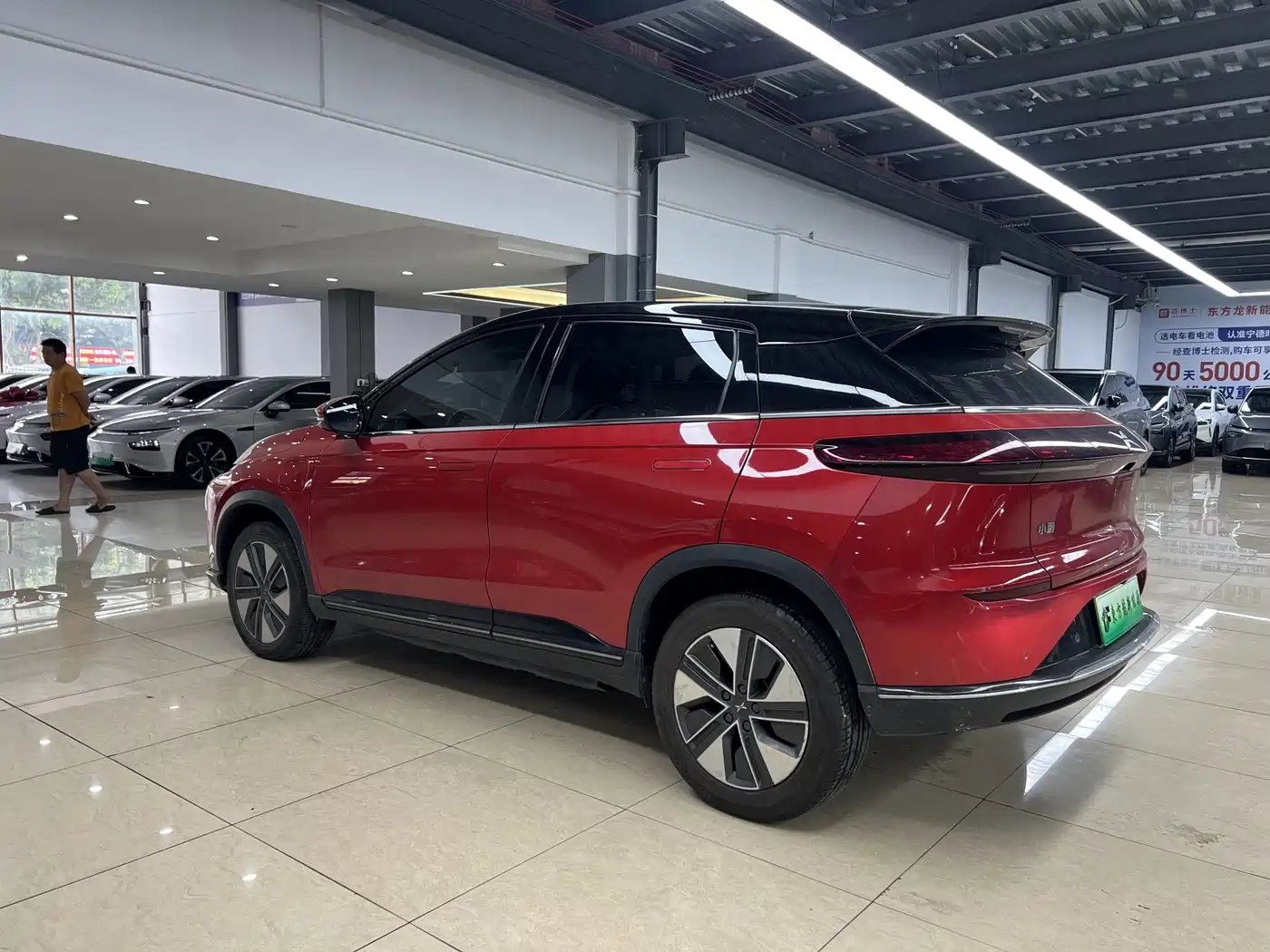 XPeng G3 2021 2021 G3i 460G