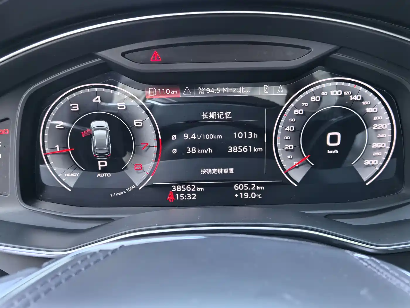 Audi A6L 2024 45 TFSI Premium Dynamic фото 20