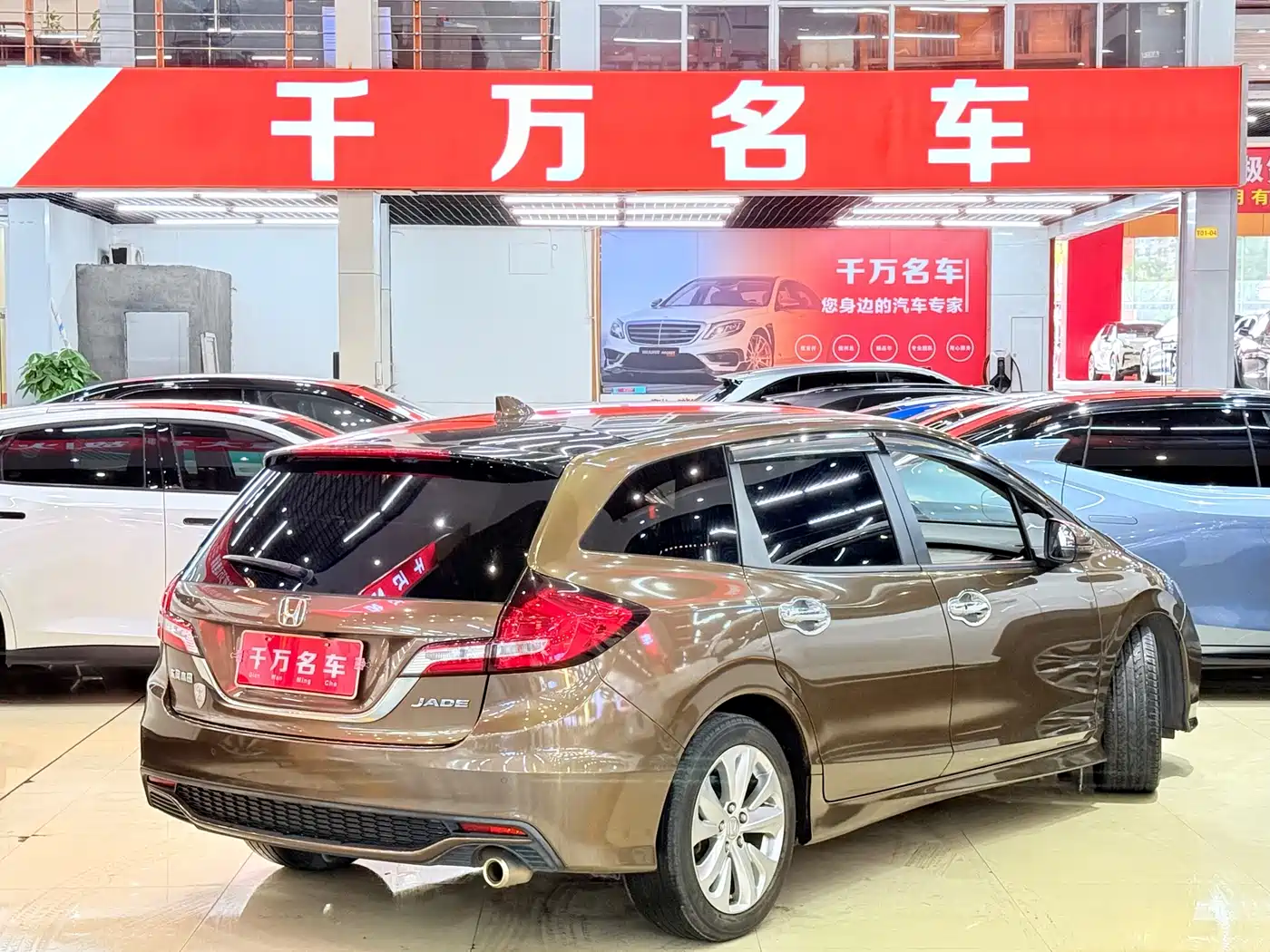 Photo 5 - Honda Jade
