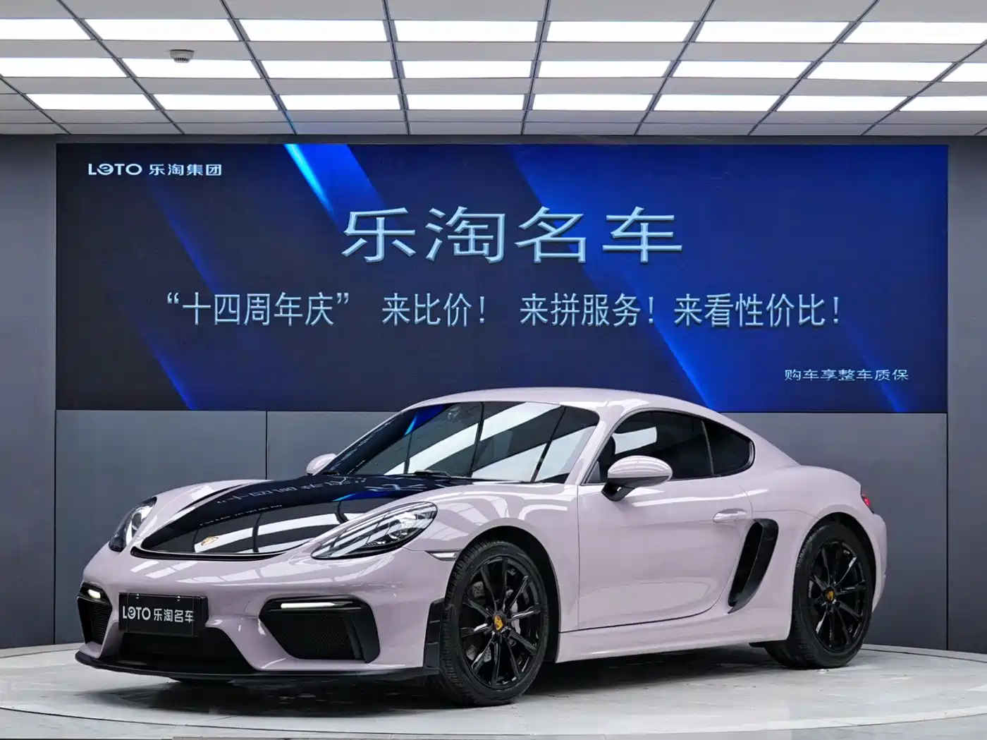 Porsche 718 2018 Cayman 2.0T