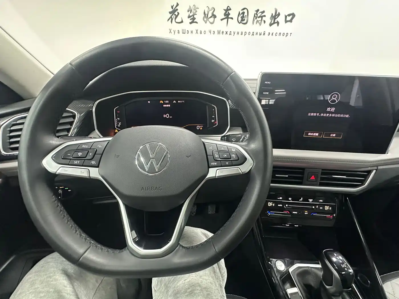 VOLKSWAGEN TANYUE