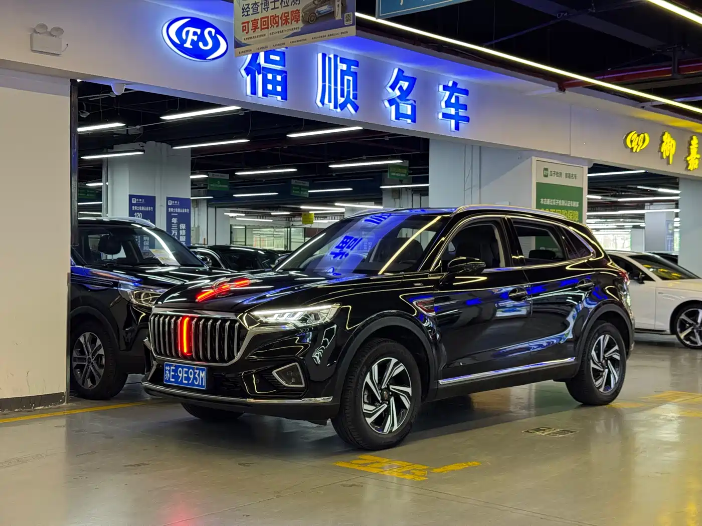 Hongqi HS5 2022 2.0T Smart Connect Premium Edition