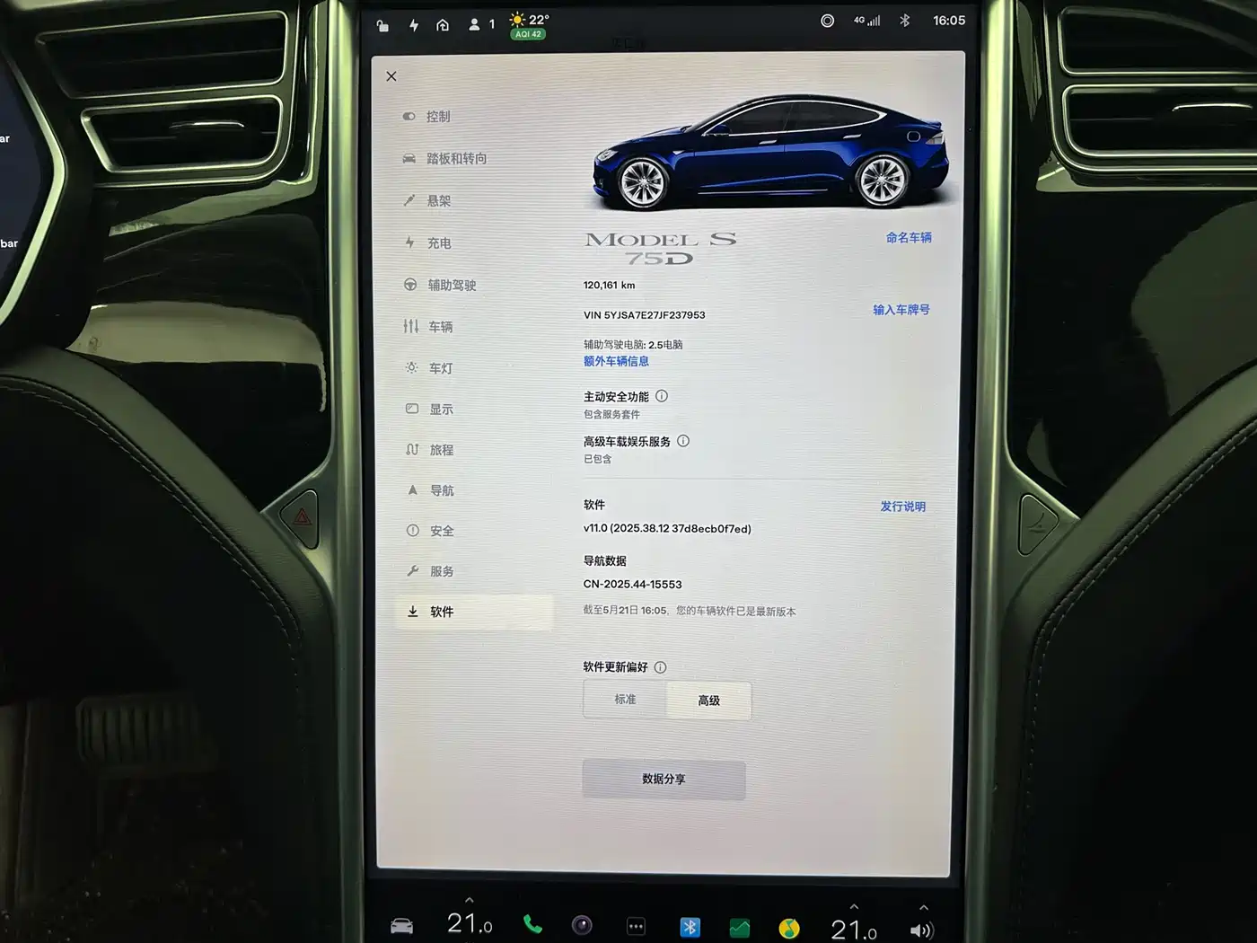 Tesla Model S 2018 2017 Model S 75D Standard Range