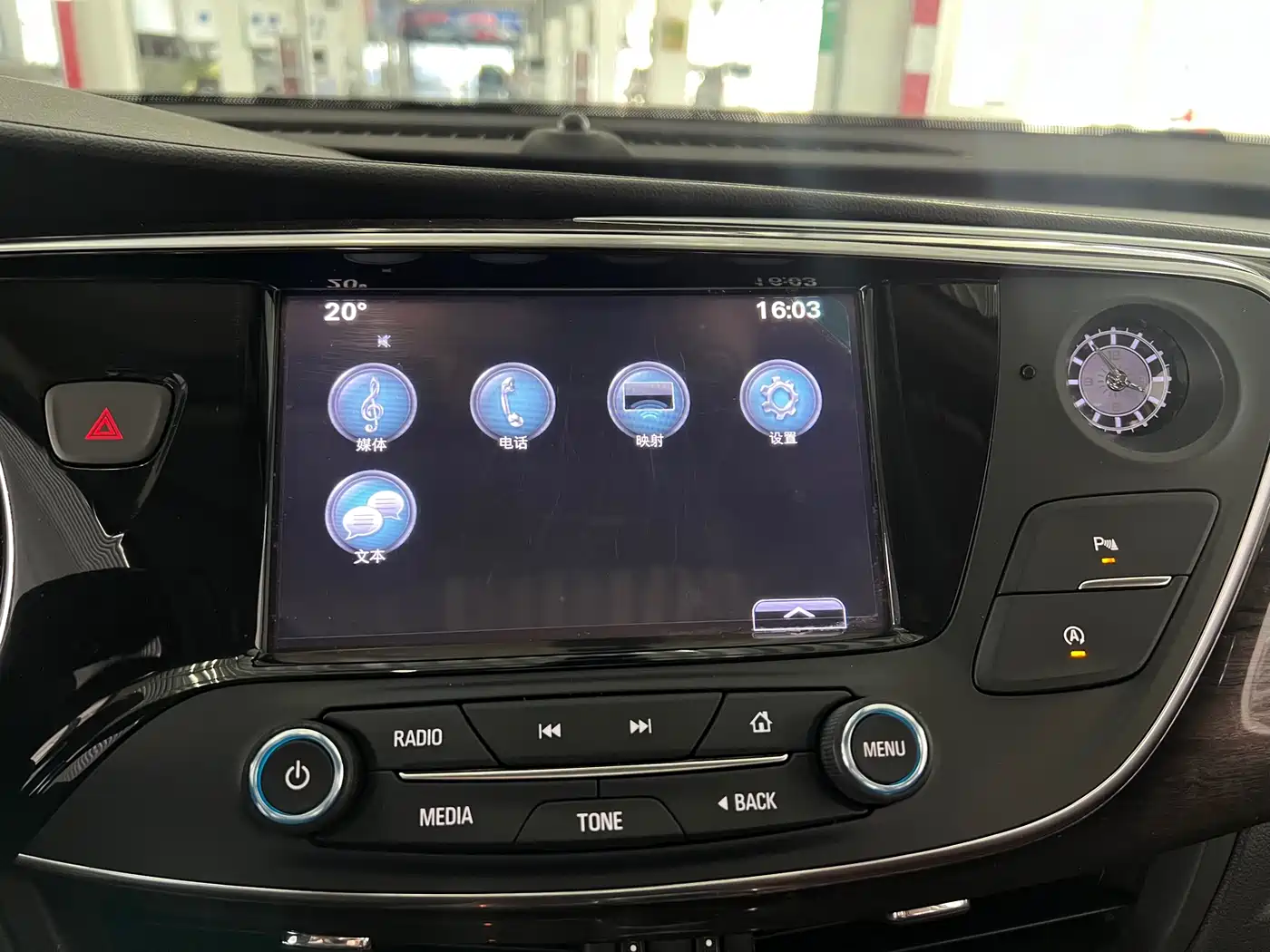 Buick Envision Plus 2017 20T FWD Elite фото 13