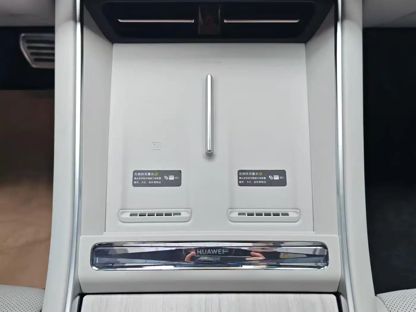 Zhijie S7 2025 2025 Model 785km Ultra