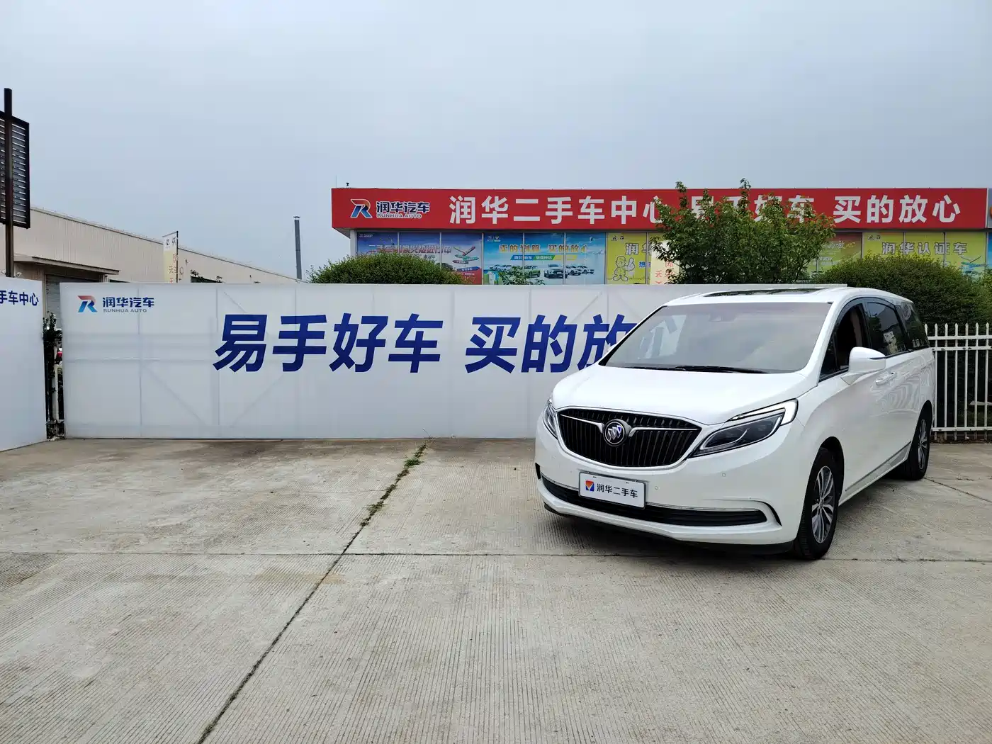 Buick GL8 2017 ES 28T Flagship China V