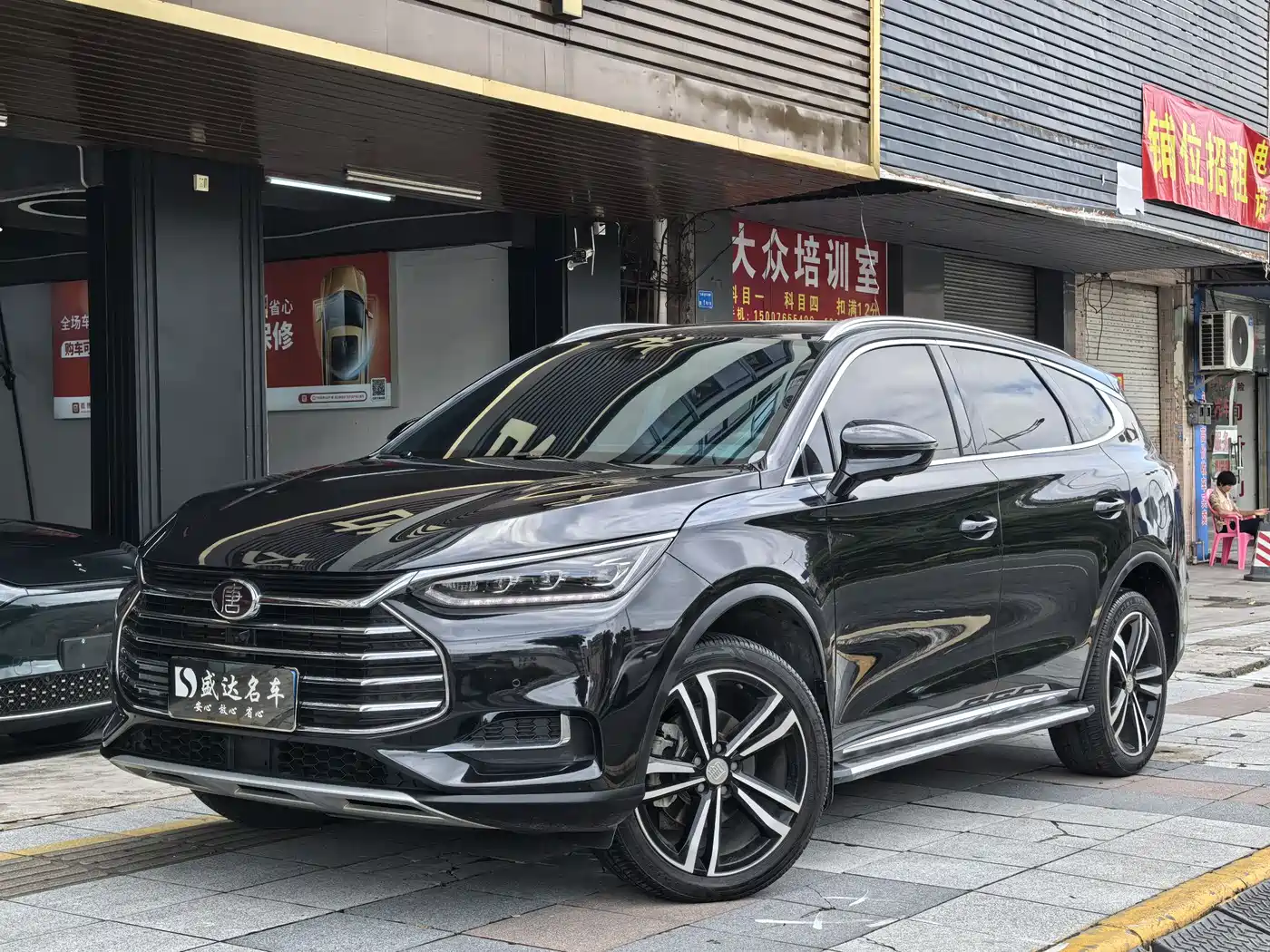 BYD TANG