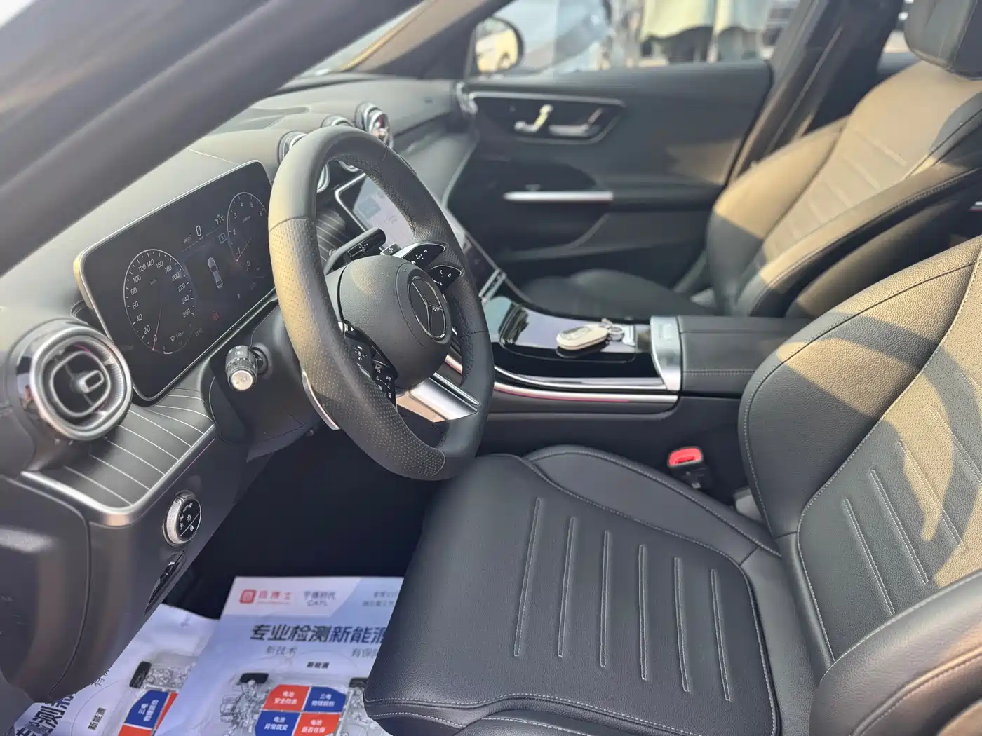 MERCEDES-BENZ C CLASS