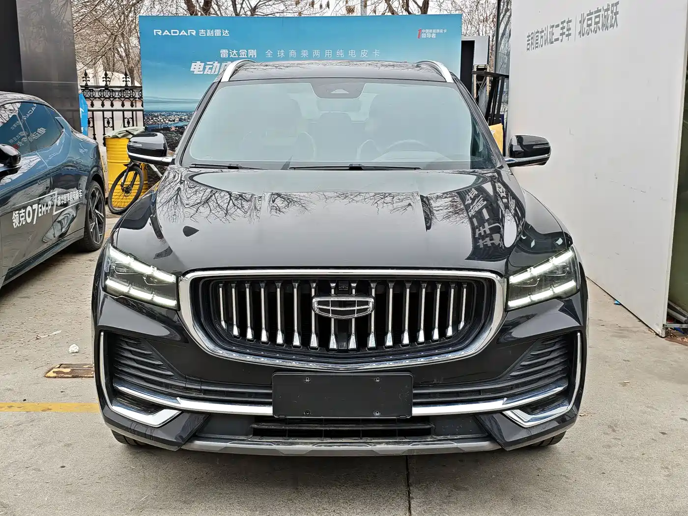 GEELY AUTOMOBILE XINGYUE L