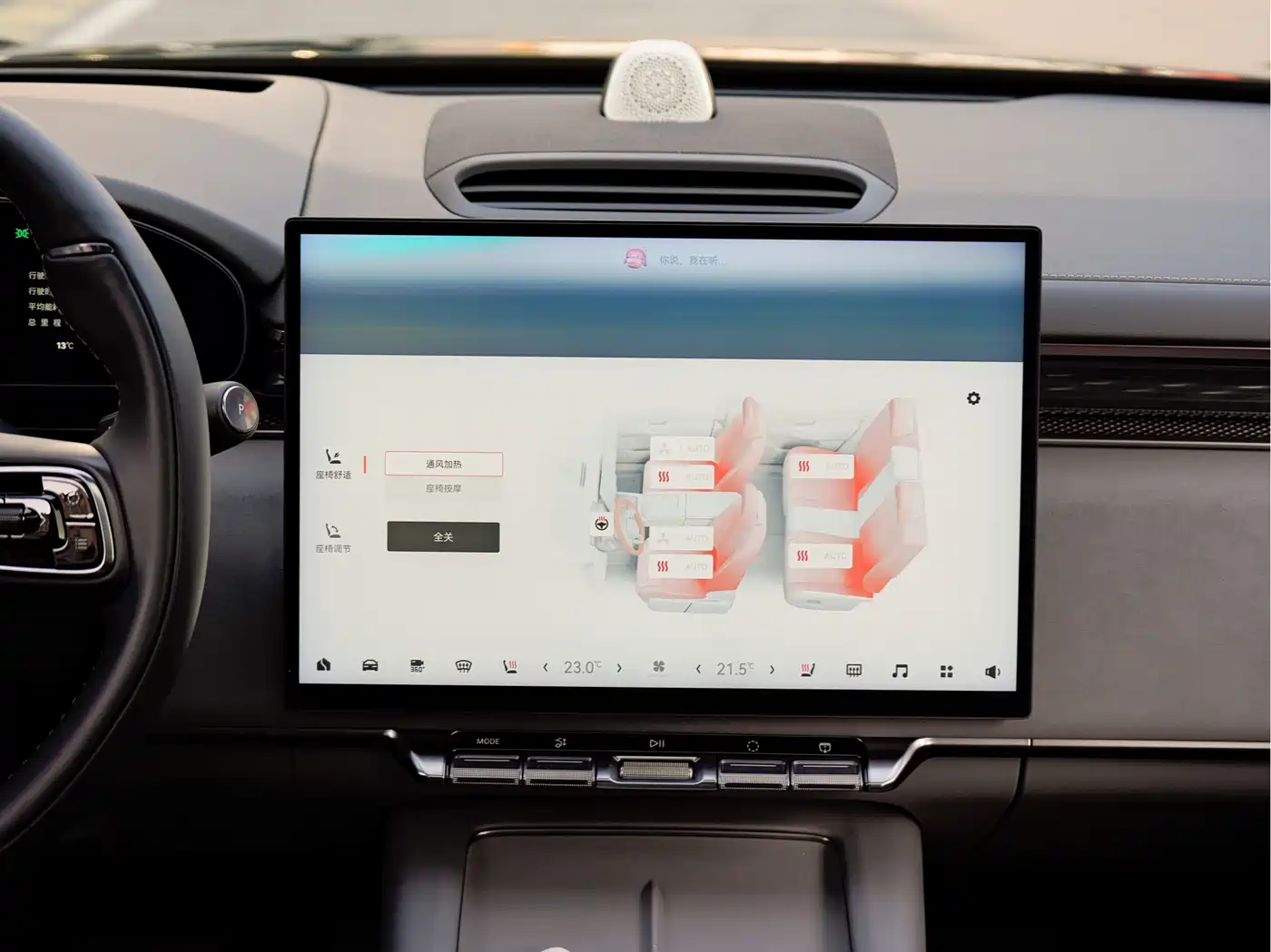 ZEEKR EXTREME KRYPTON 7X