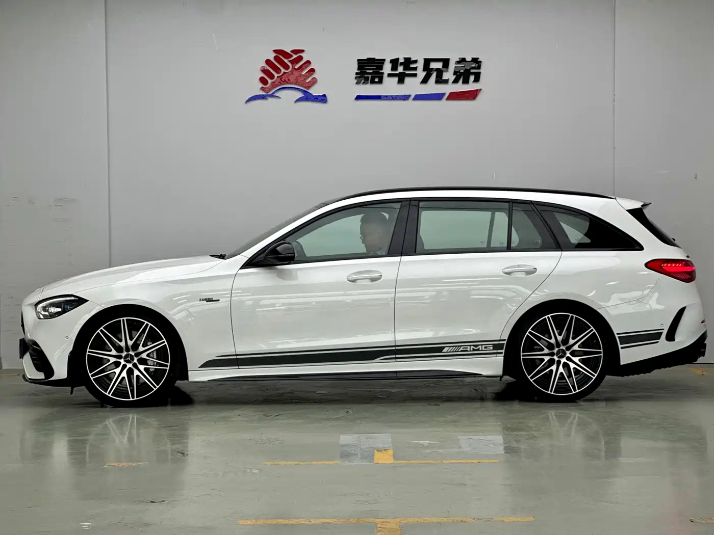Mercedes-Benz C-Class AMG 2026 2024 Facelift AMG C 43 4MATIC Wagon Special Edition
