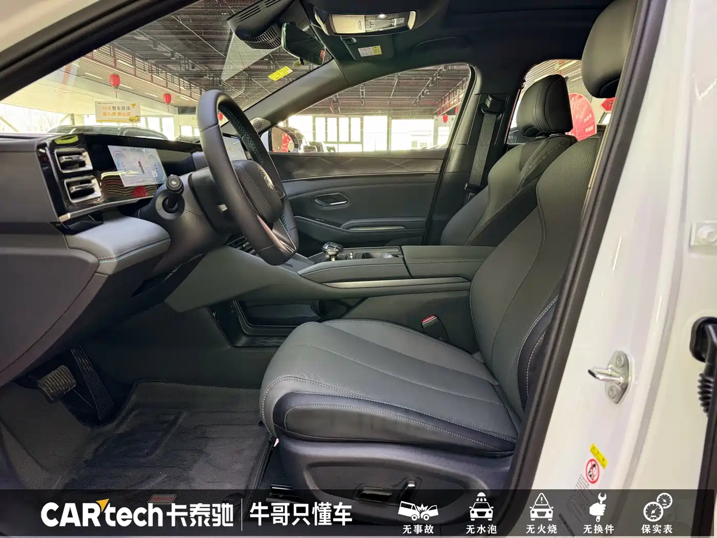 BYD Qin L 2024 DM-i 120KM Superior Edition фото 11