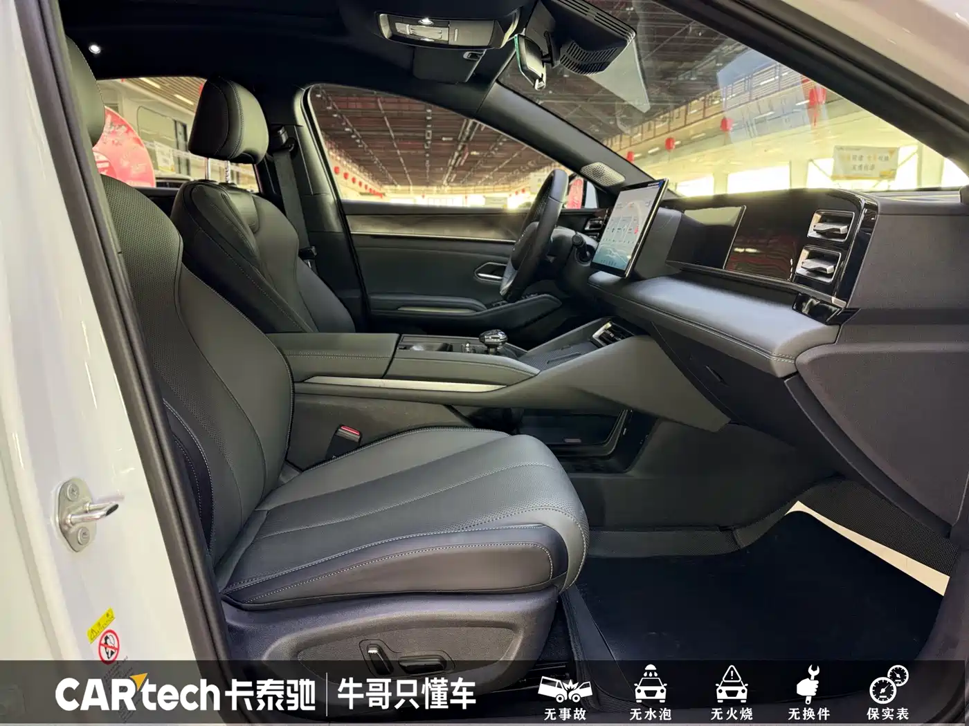 BYD Qin L 2024 DM-i 120KM Superior Edition фото 20