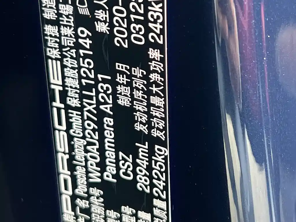 Porsche Panamera 2019 Panamera 2.9T фото 4