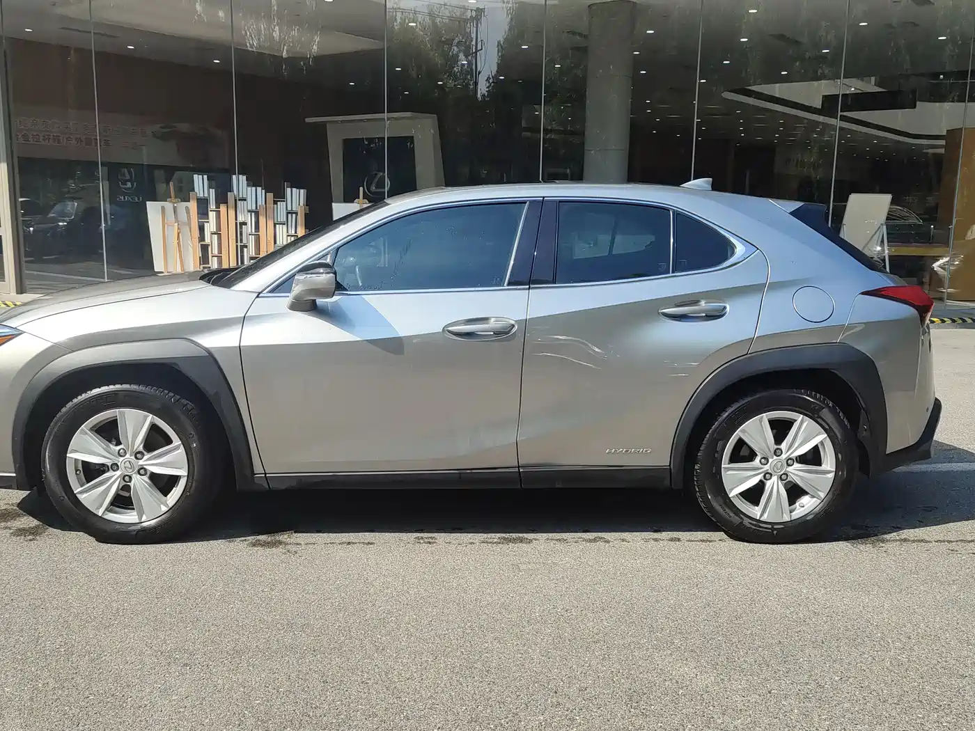 Lexus UX 2020 2020 260h Explore Fun Edition
