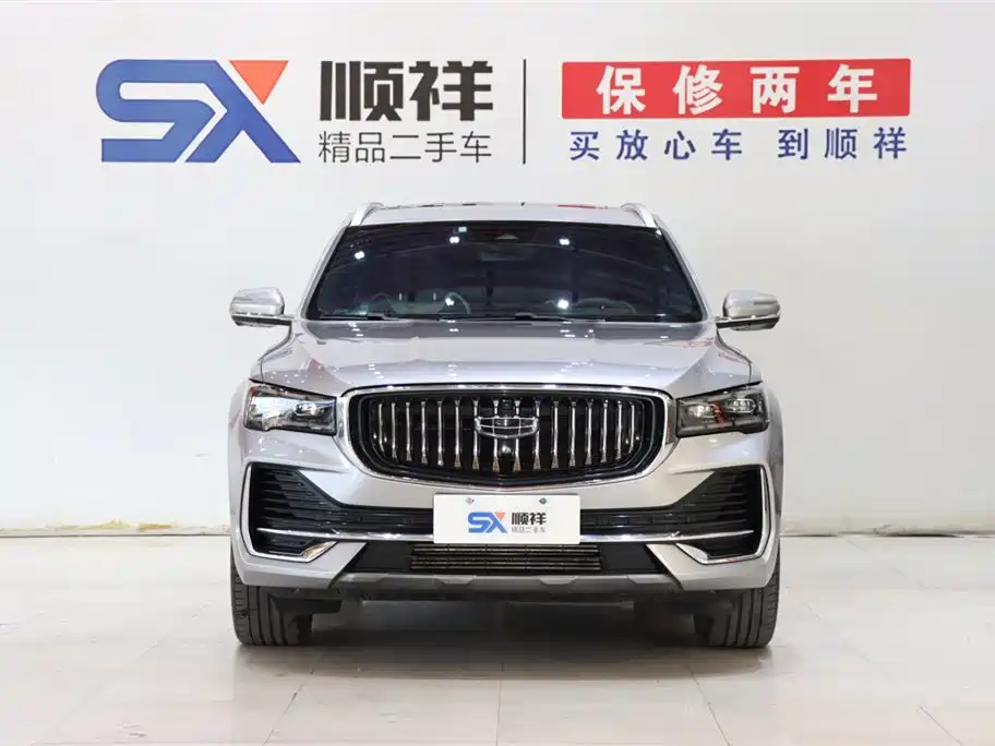 GEELY AUTOMOBILE XINGYUE L