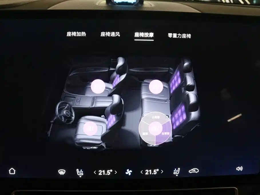 AITO Wenjie AITO M9 2026 2026 Extended Range Ultra Edition 52kWh 5-seater