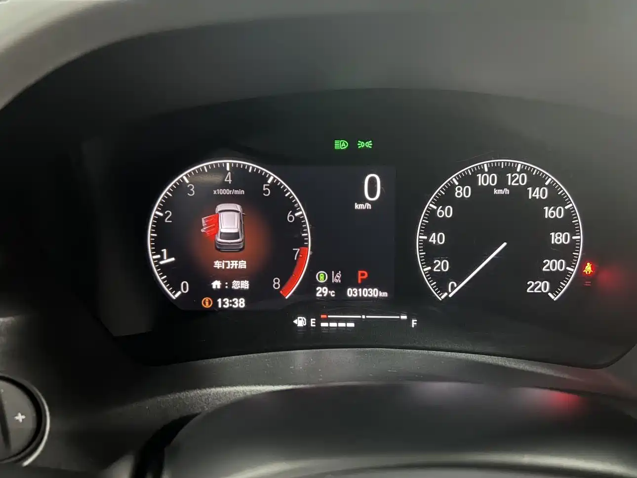 Honda Vezel 2024 2023 1.5L CVT Technology Edition