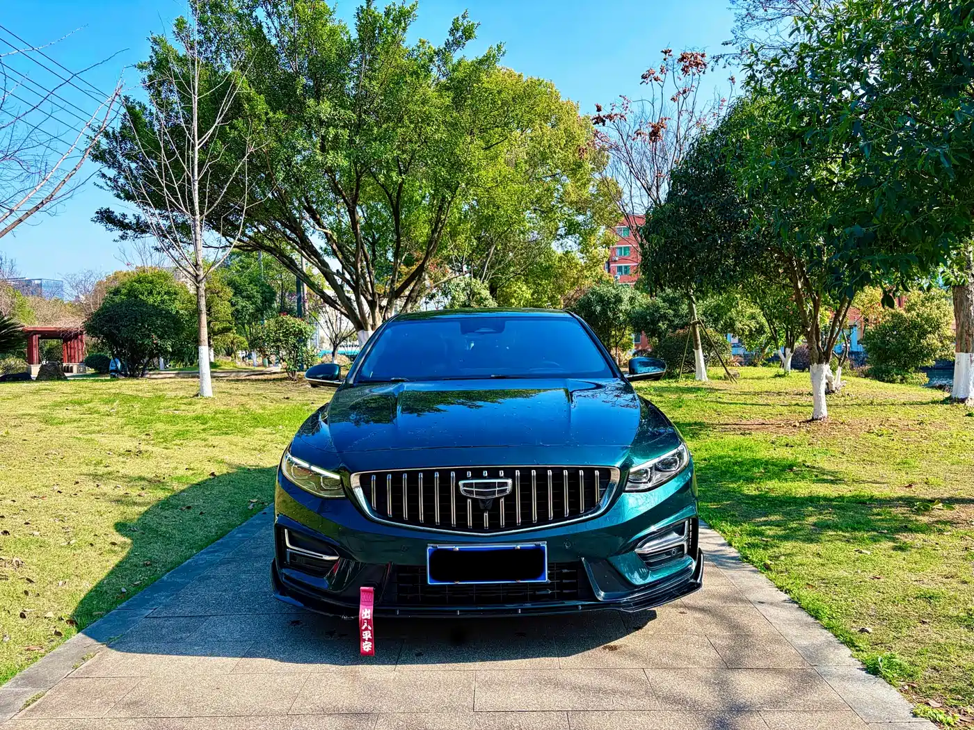 GEELY AUTOMOBILE XINGRUI