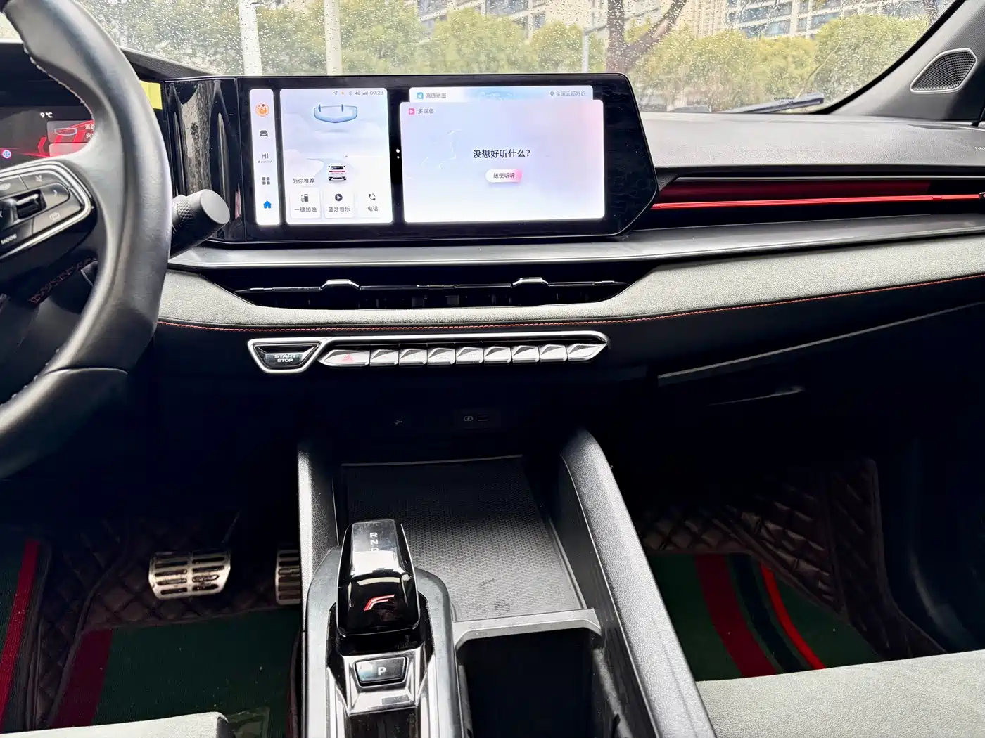 GEELY AUTOMOBILE BINRUI