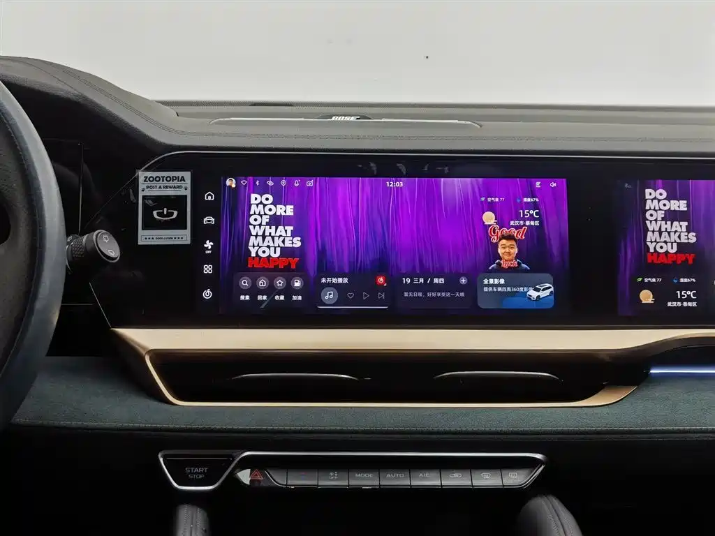 GEELY AUTOMOBILE XINGYUE L