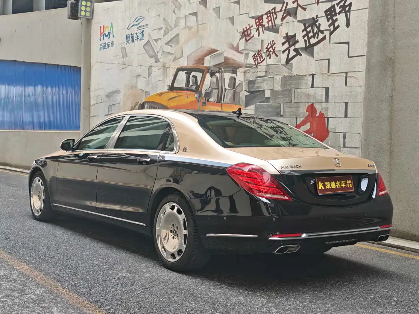Mercedes-Benz Maybach S-Class 2016 S 400 4MATIC фото 4
