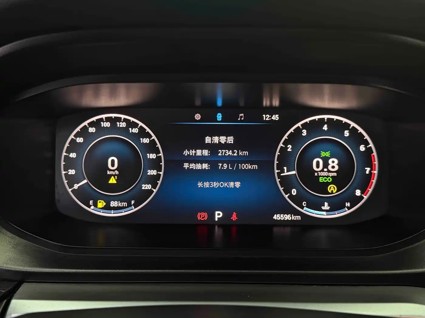Chery Arrizo 5 PLUS 2024 2023 Model 1.5L CVT Type PLUS