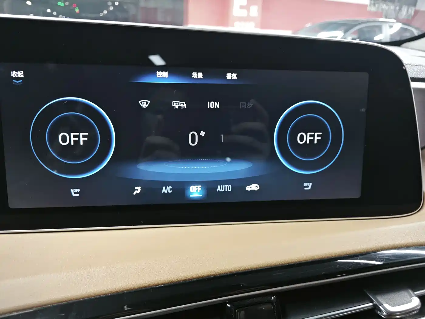 Aion LX 2020 2019 80D Max