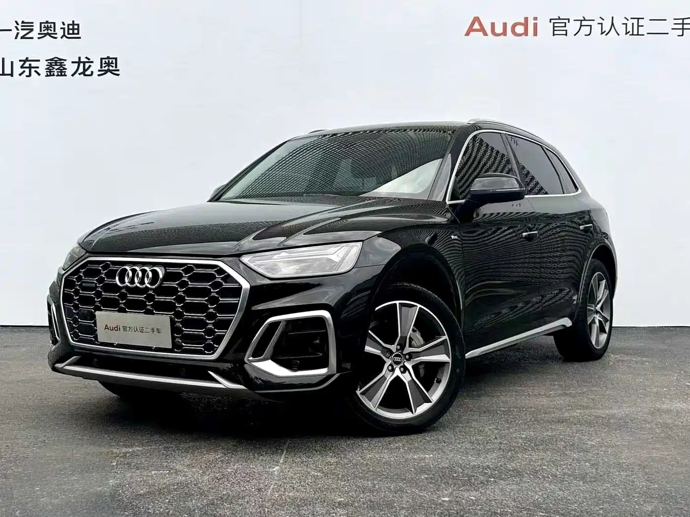 Audi Q5L 2022 45T Luxury Dynamic
