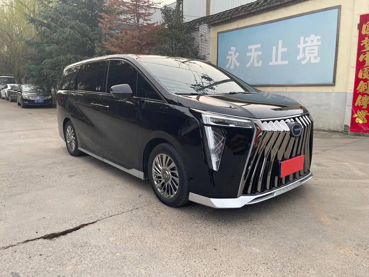 GAC Trumpchi Trumpchi M8 2025 2025 Model Master Series Super Hybrid Edition