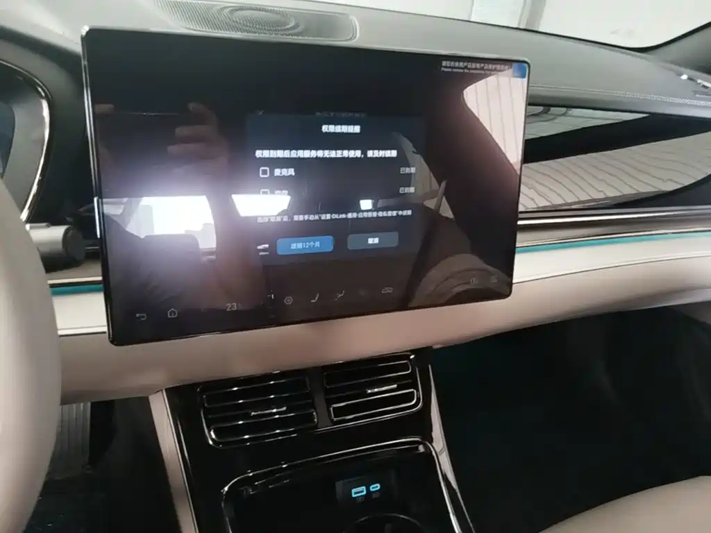 BYD Han 2026 2025 DM-i Smart Drive Edition 125KM Premium