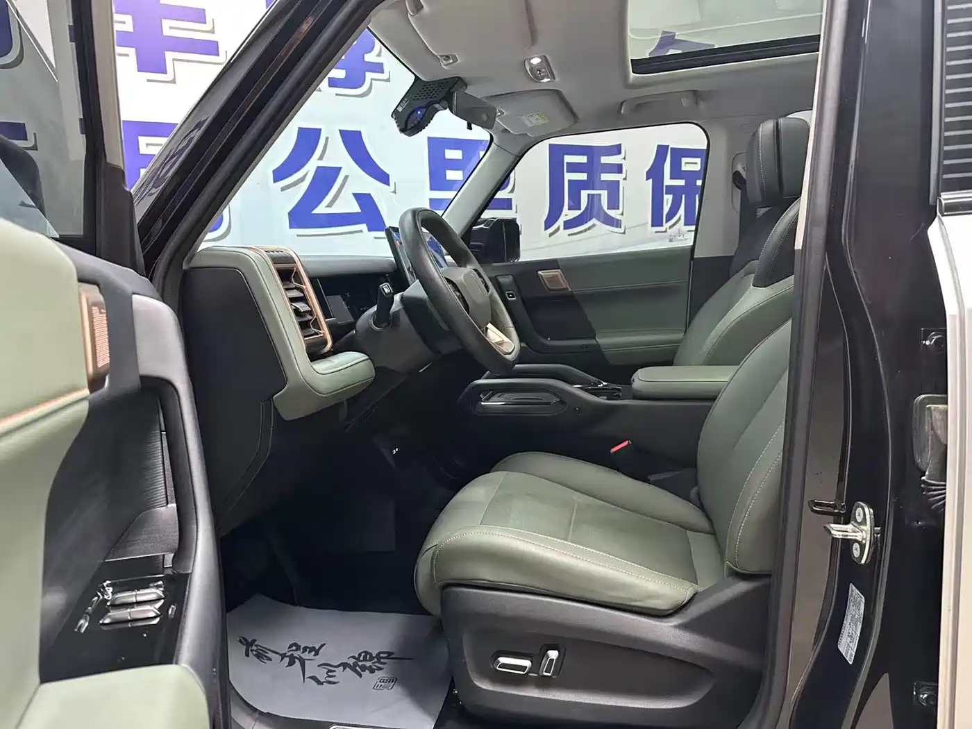 iCAR 03 2025 2024 501km 2WD Long Range