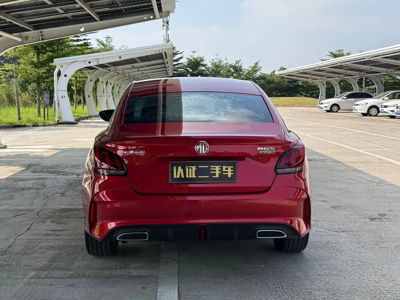 Photo 14 - MG MG5
