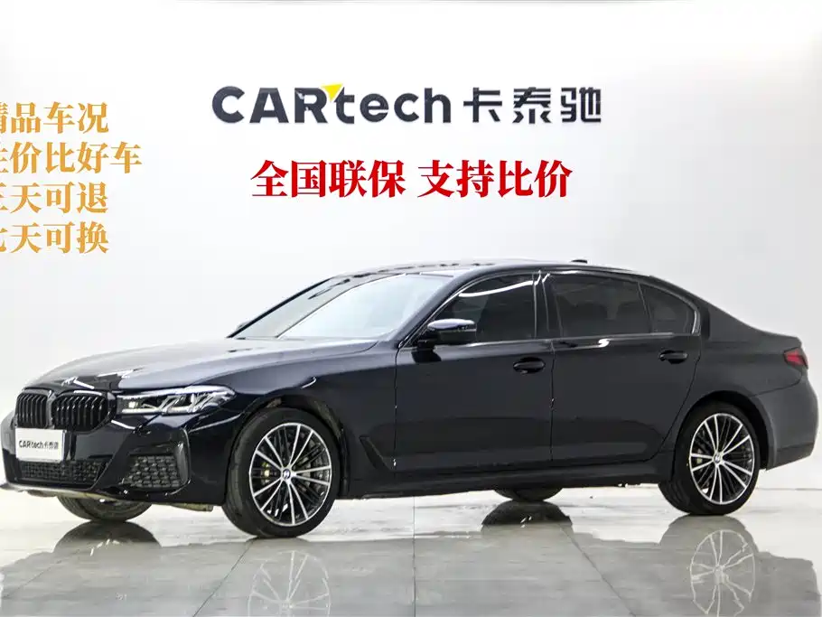 BMW 5 Series 2021 530Li Leading M Sport Package