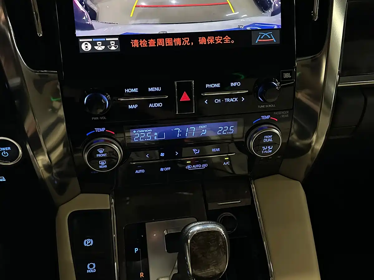 Toyota Vellfire 2020 2020 Twin Engine 2.5L HV Premium Edition