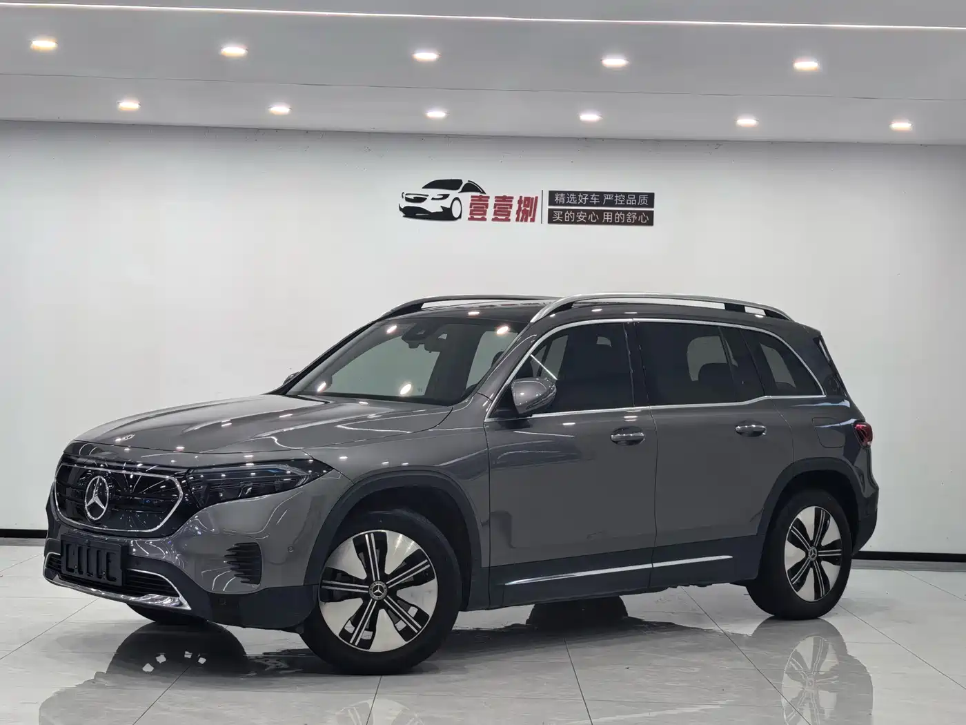 Mercedes-Benz EQB 2023 EQB 260