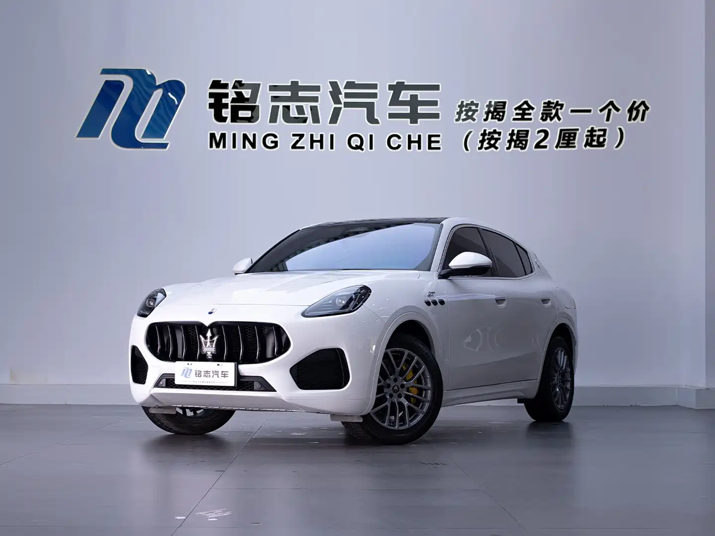 Фото 2 - Maserati Grecale