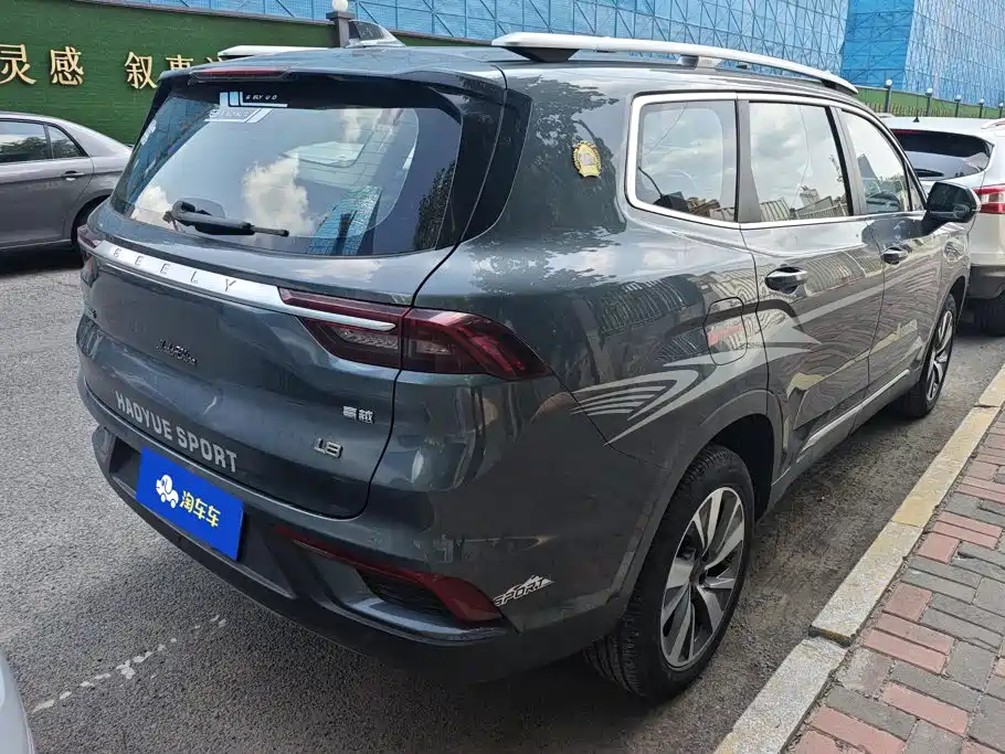 Geely Haoyue 2021 2020 1.8TD DCT Luxury 5-seater