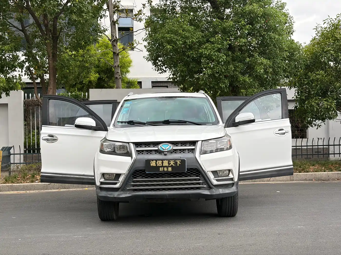 BAIC Huansu S3 2017 2016 S3L 1.5L Manual Premium