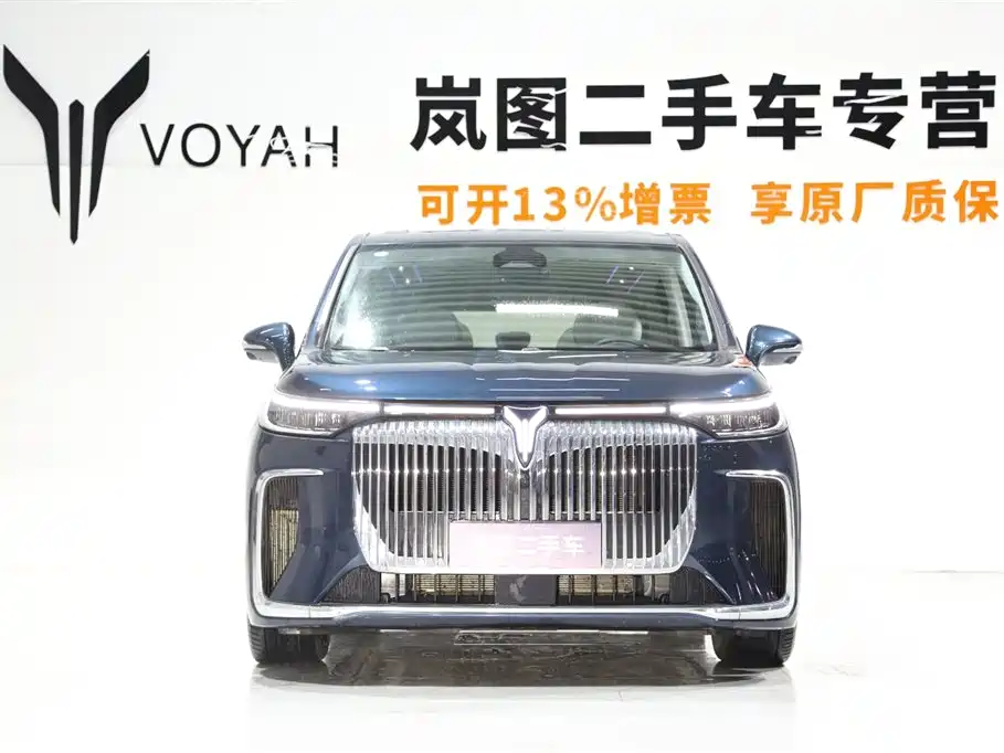 Voyah Auto Voyah Dreamer 2025 PHEV AWD Flagship Kunpeng Edition фото 2
